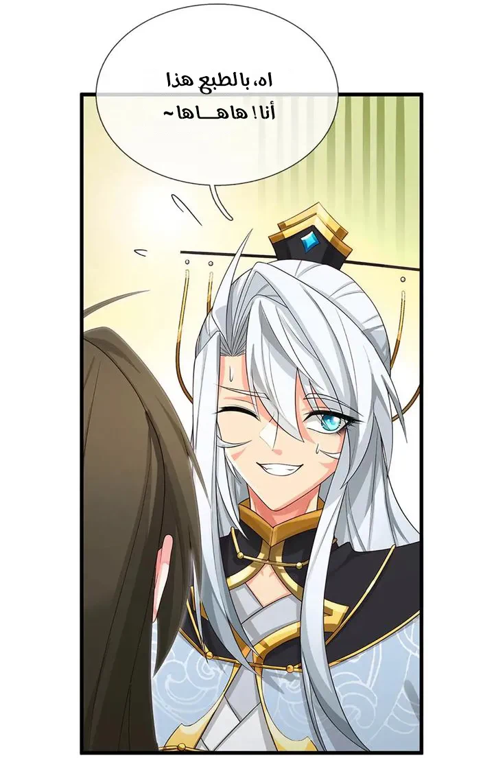 Chapter Image 16