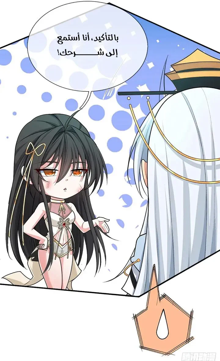 Chapter Image 25