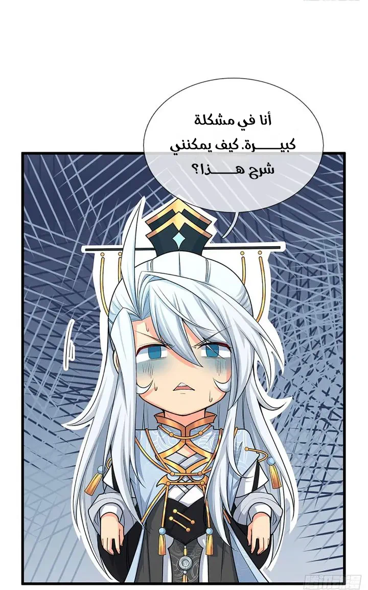 Chapter Image 26