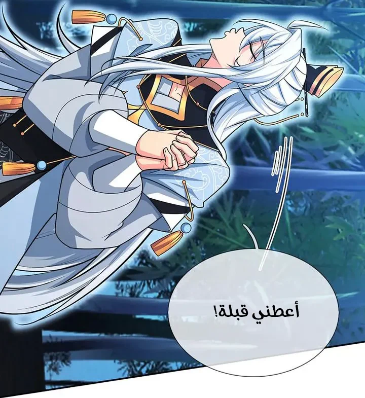 Chapter Image 36