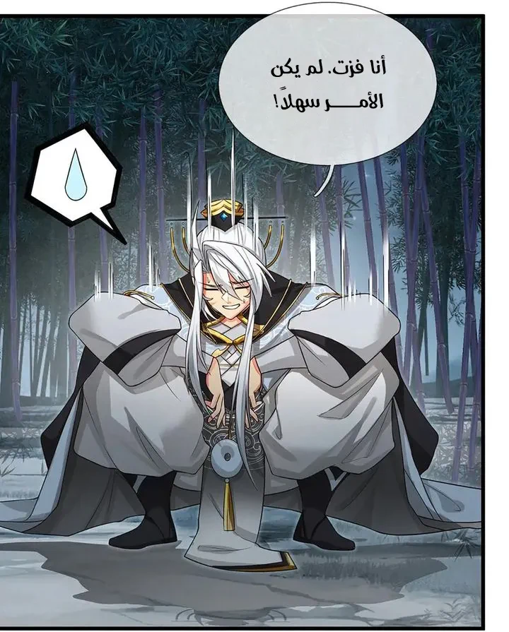 Chapter Image 9
