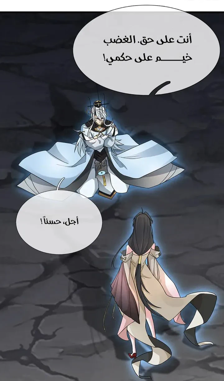 Chapter Image 29