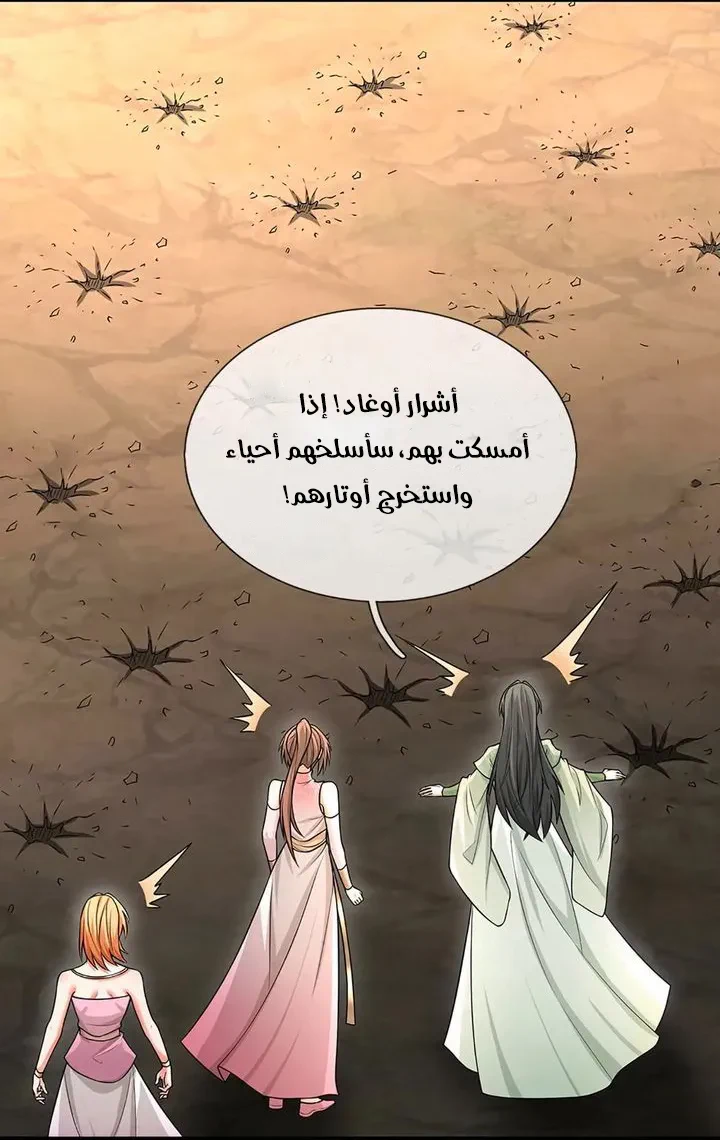 Chapter Image 10