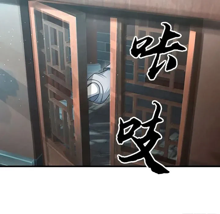 Chapter Image 13