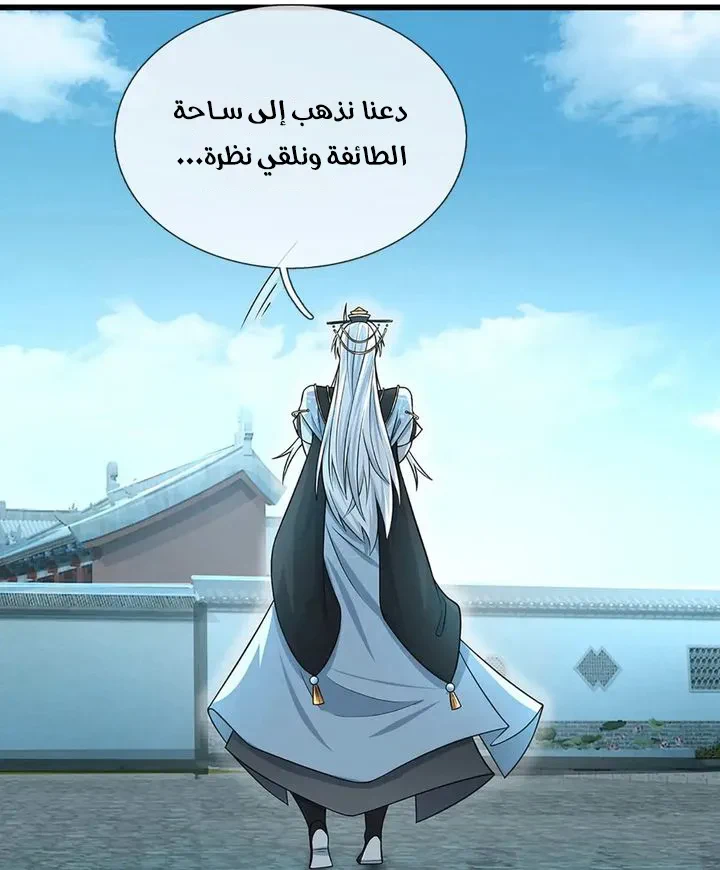 Chapter Image 21