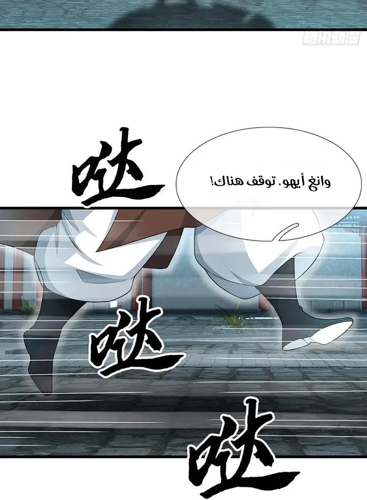 Chapter Image 22