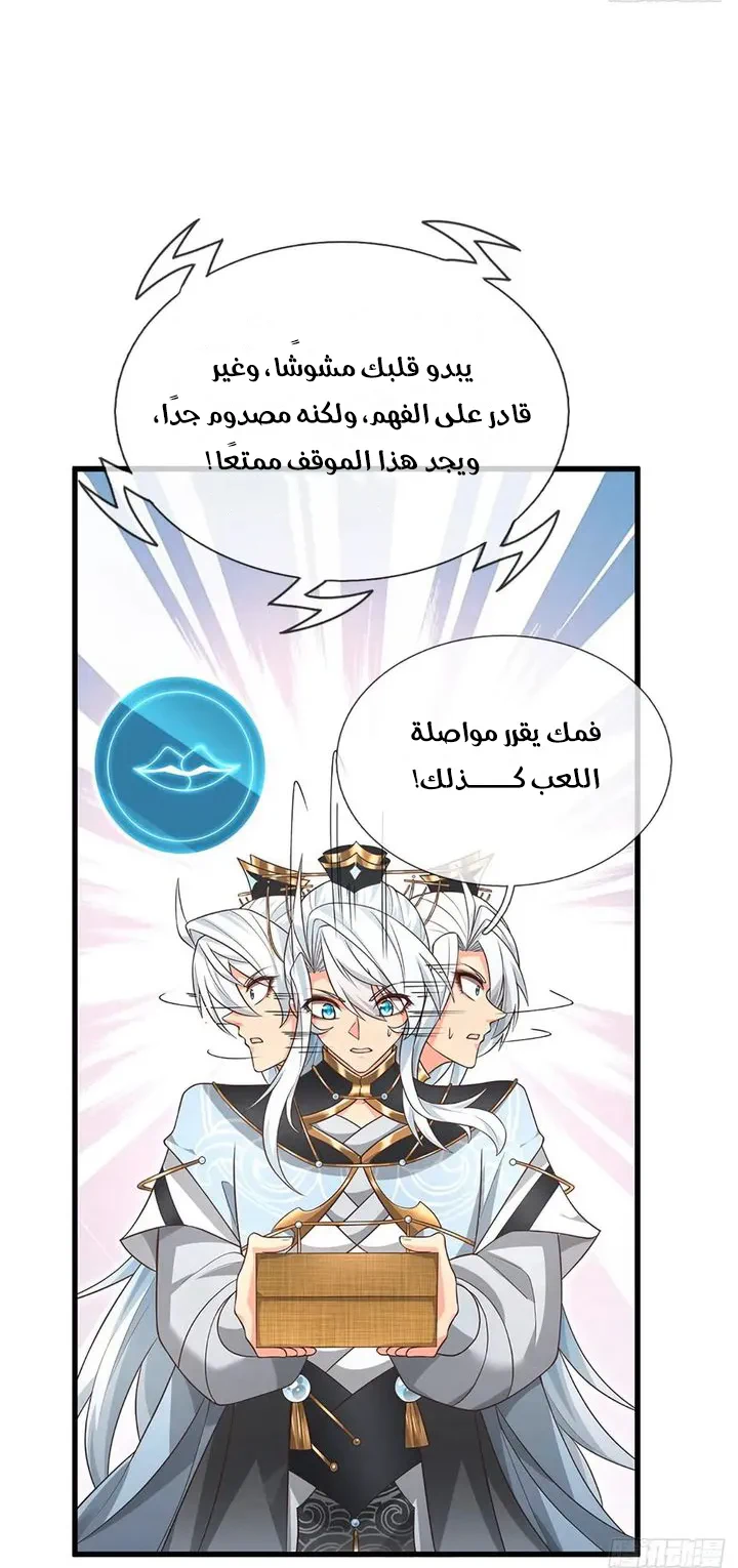 Chapter Image 31