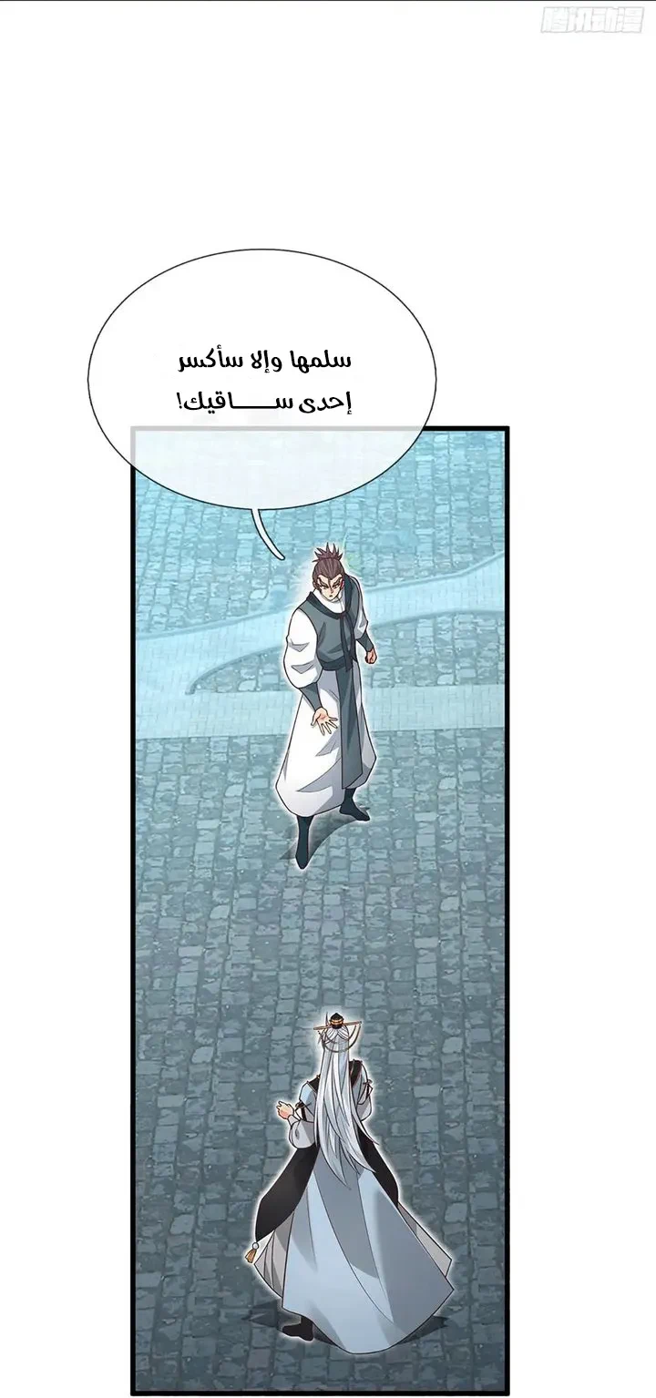 Chapter Image 38