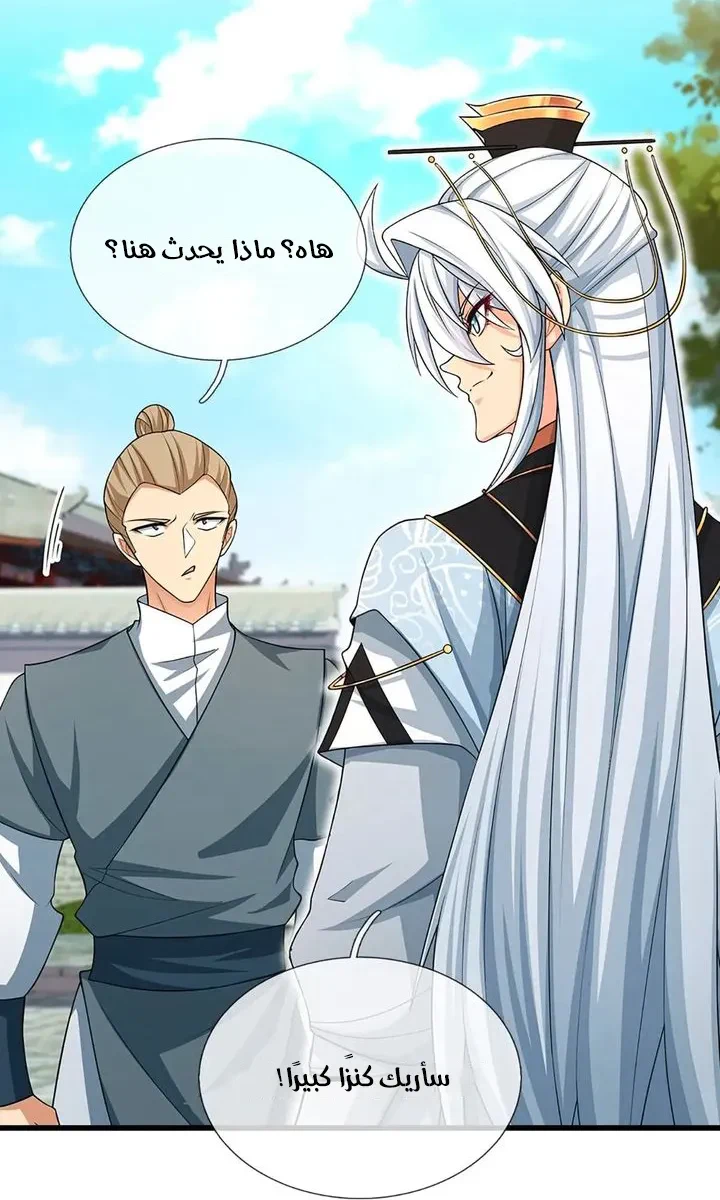 Chapter Image 46