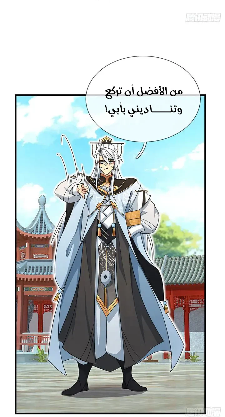 Chapter Image 10