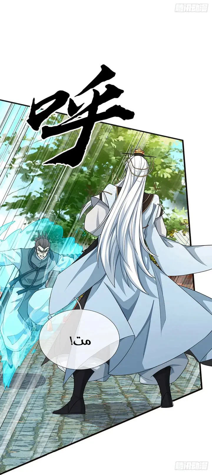 Chapter Image 14