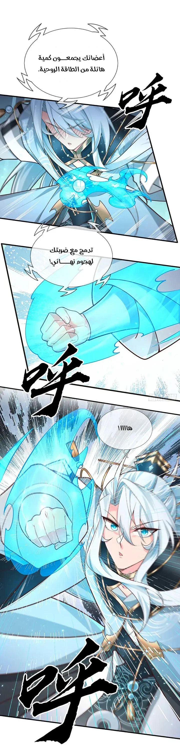 Chapter Image 16