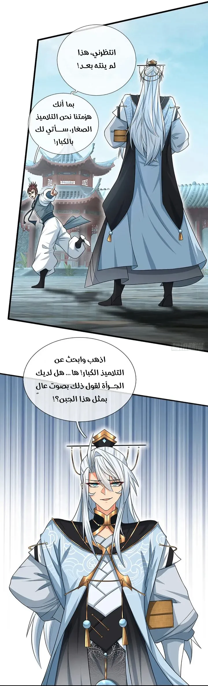 Chapter Image 26