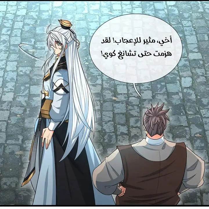 Chapter Image 28