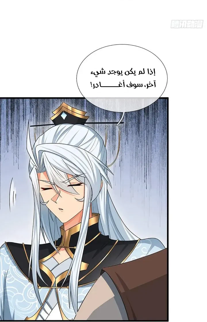 Chapter Image 31