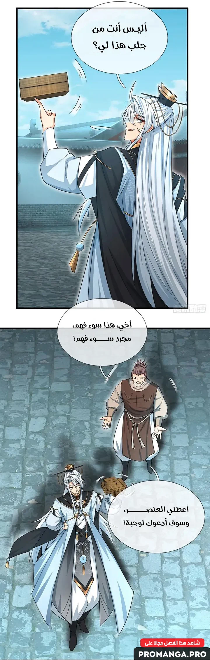 Chapter Image 36