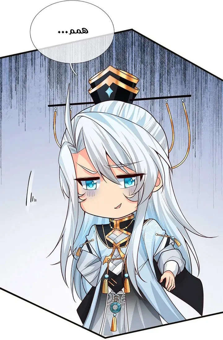 Chapter Image 14