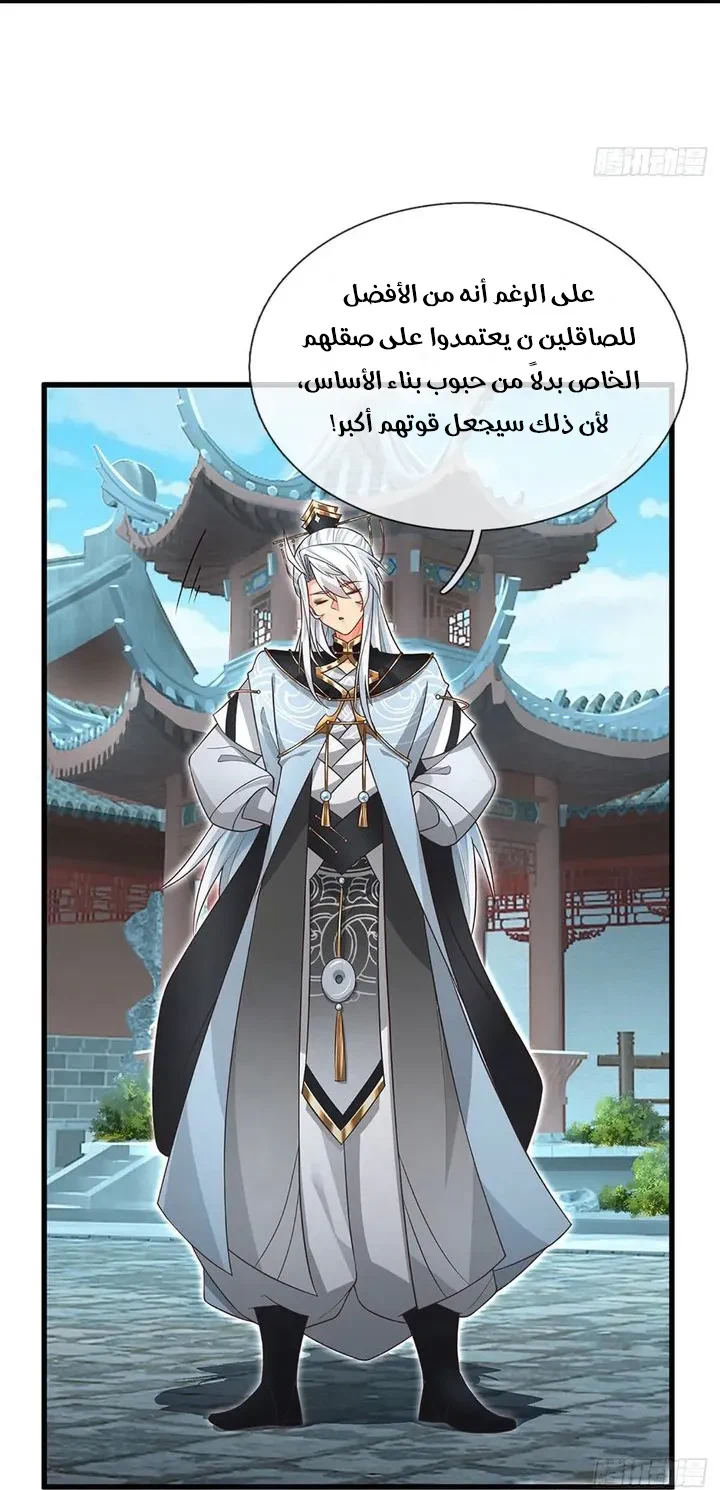 Chapter Image 21