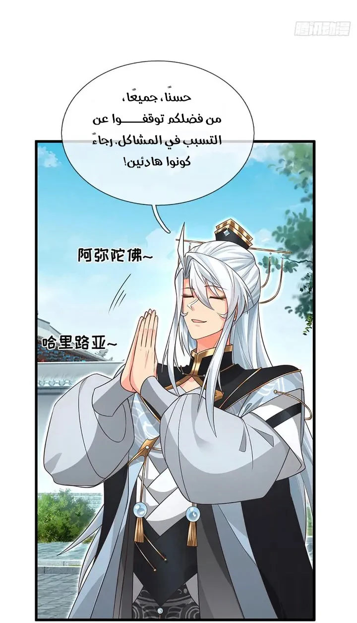 Chapter Image 23