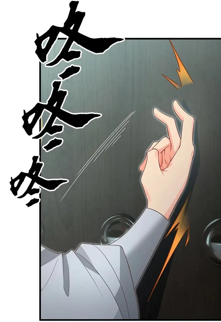 Chapter Image 30