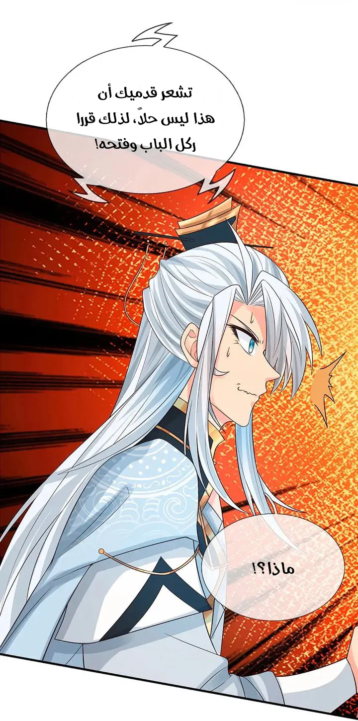 Chapter Image 40