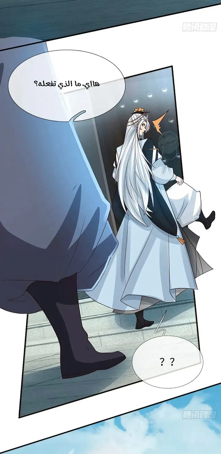 Chapter Image 43
