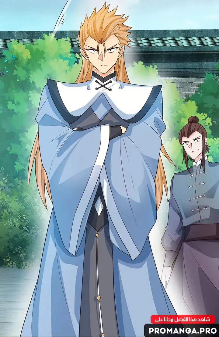 Chapter Image 44