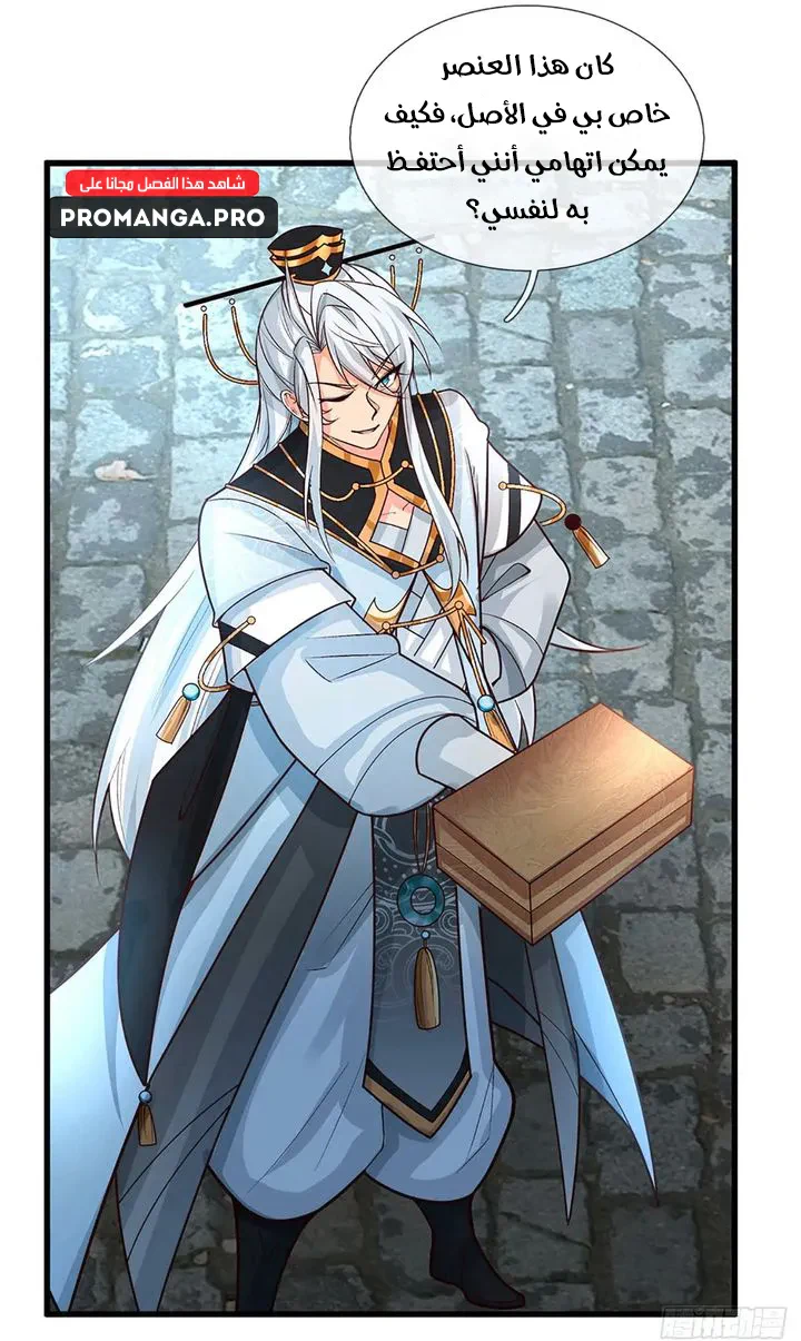 Chapter Image 5