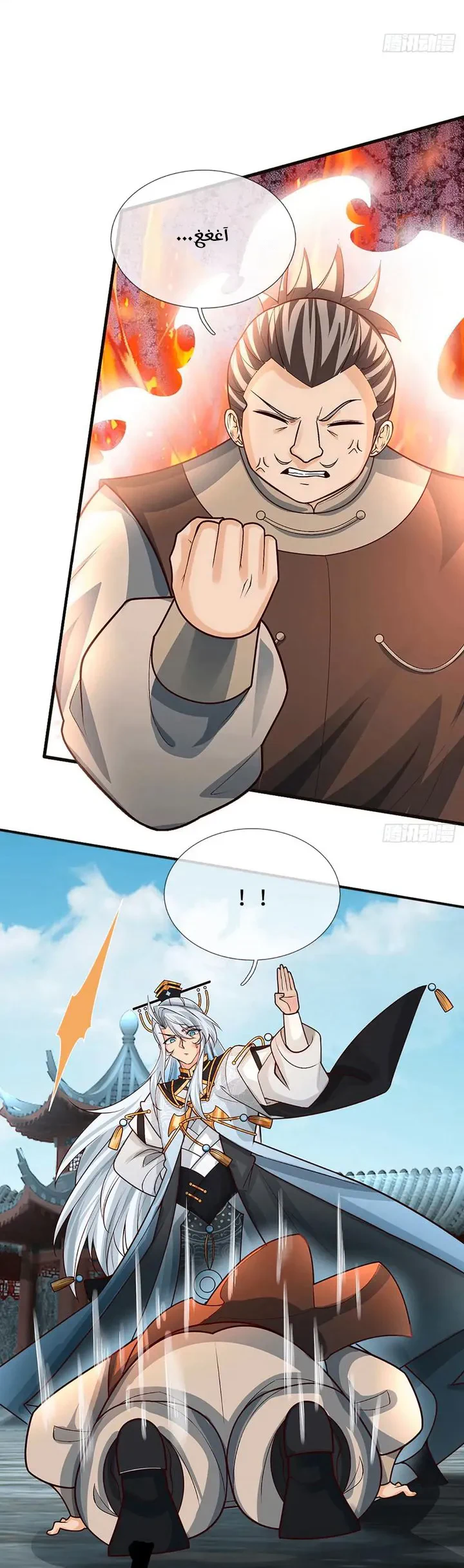 Chapter Image 9