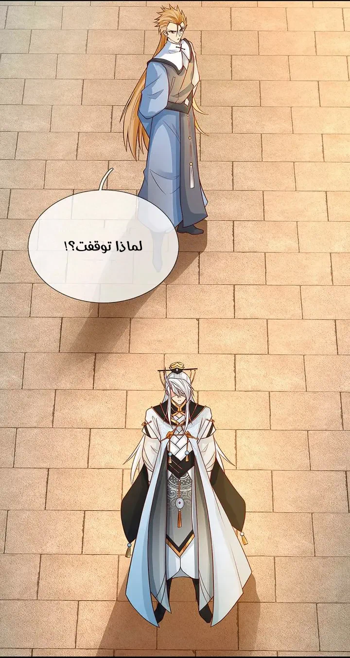Chapter Image 13