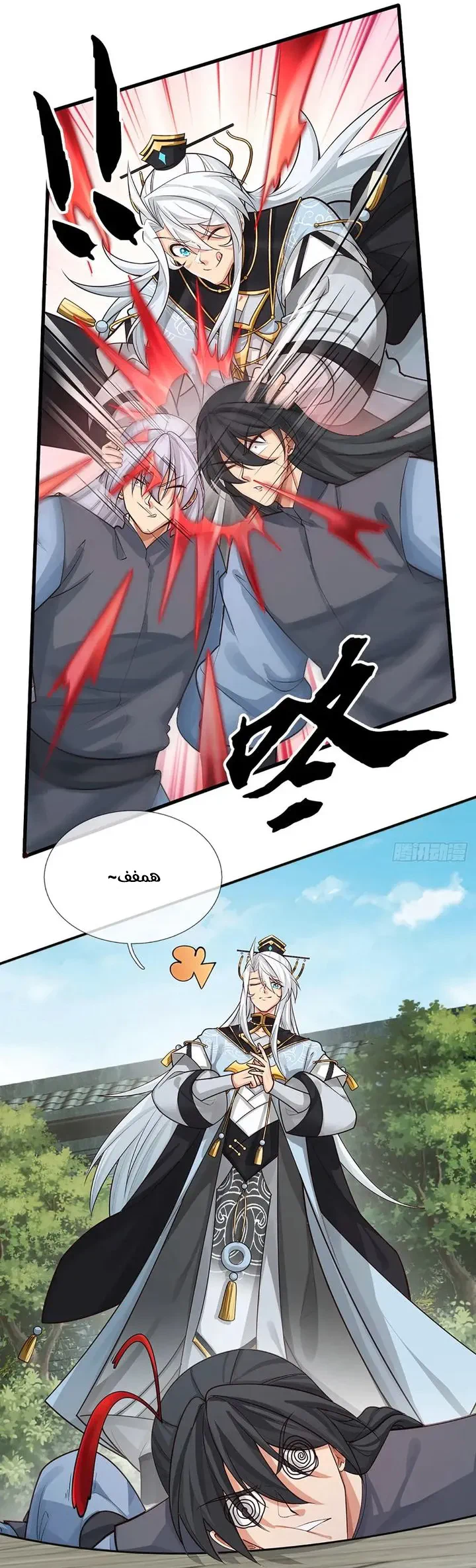 Chapter Image 29