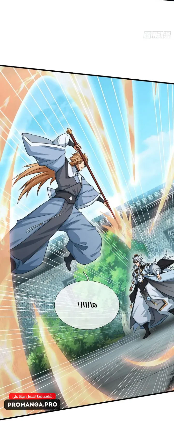 Chapter Image 34
