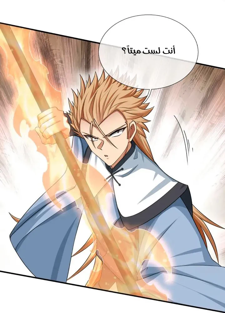 Chapter Image 38