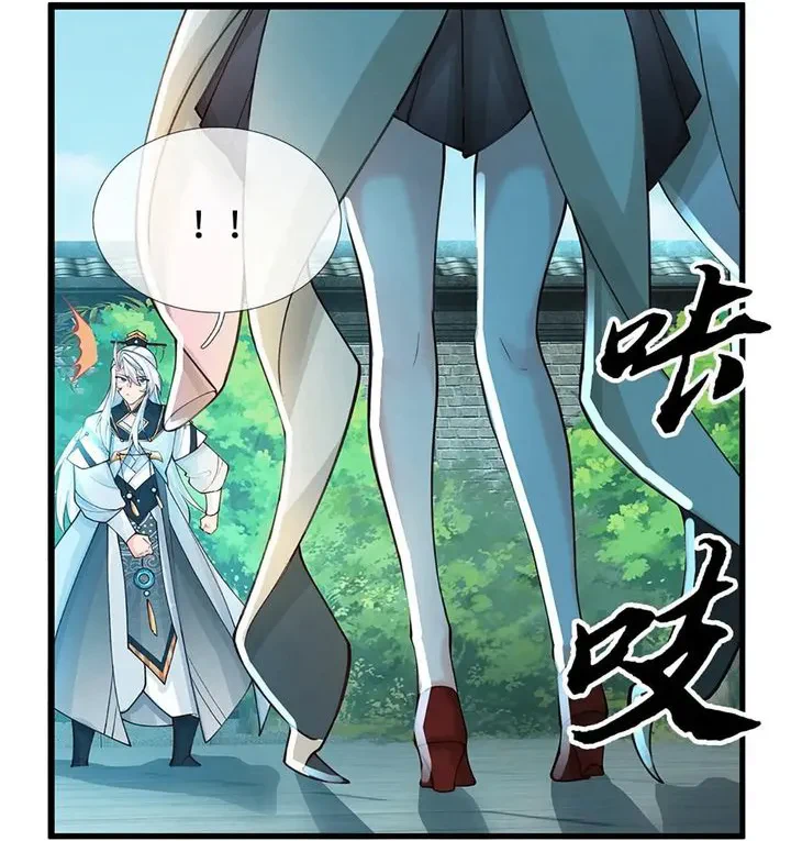 Chapter Image 14