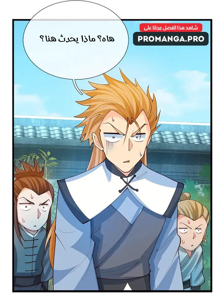 Chapter Image 19