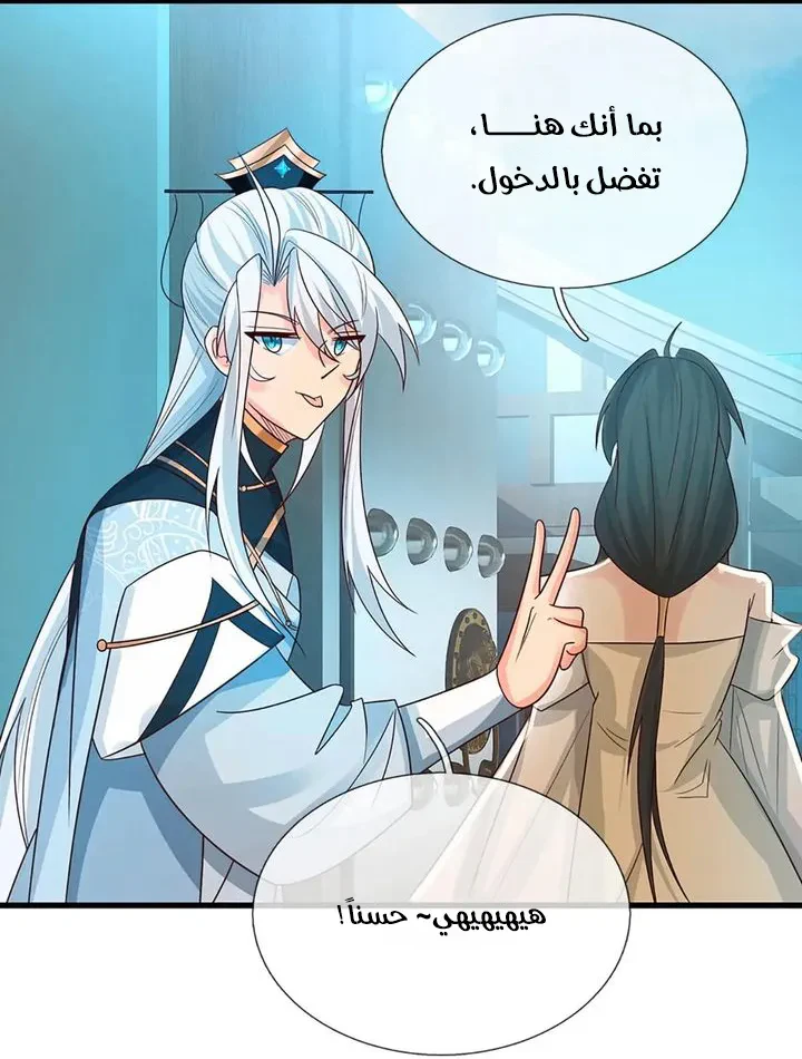 Chapter Image 21