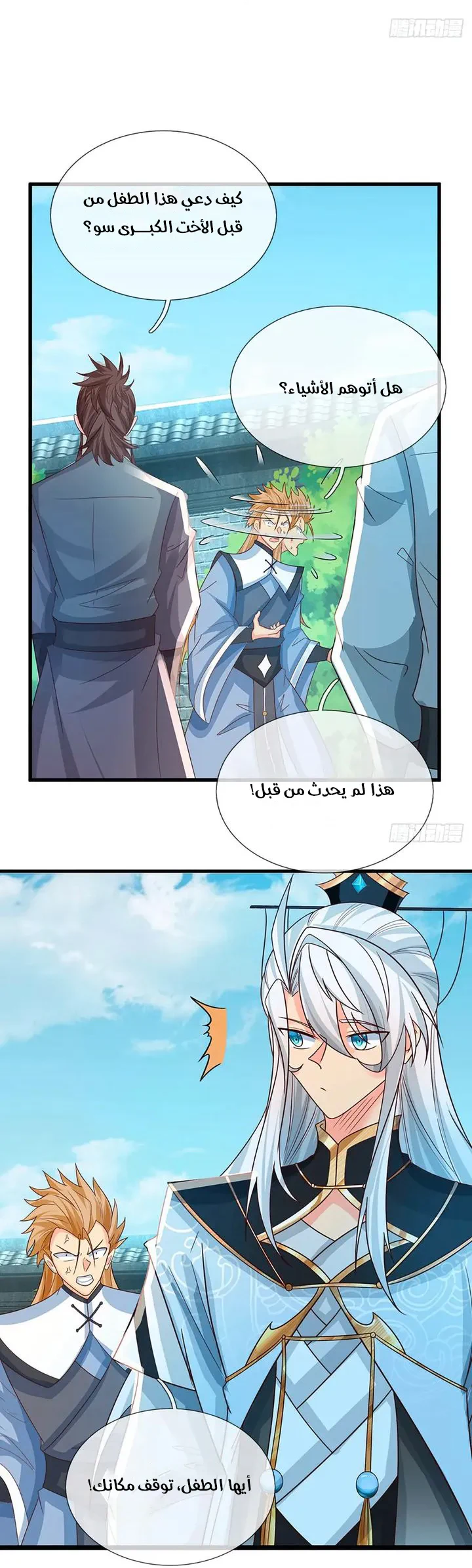 Chapter Image 22