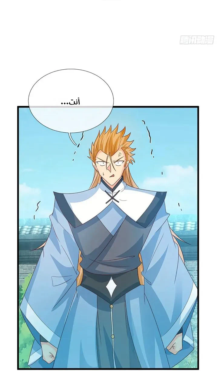 Chapter Image 24