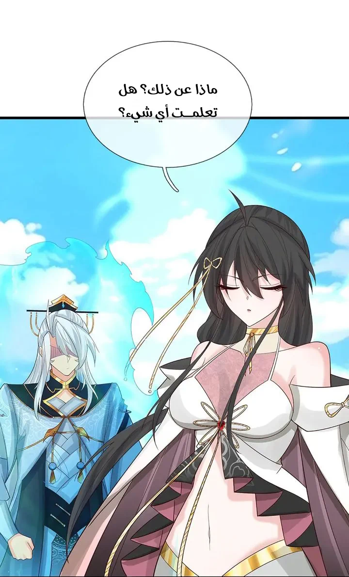 Chapter Image 12