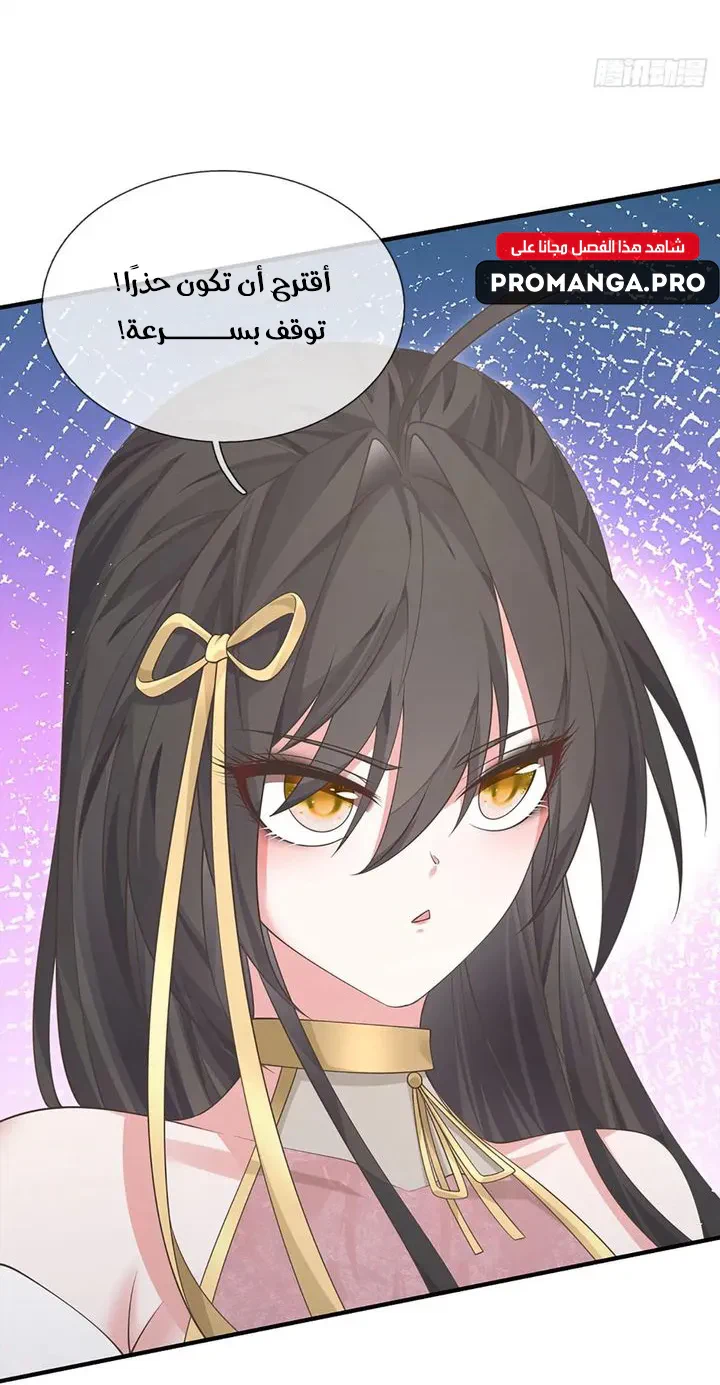 Chapter Image 23