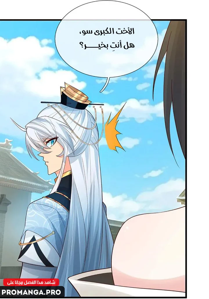 Chapter Image 32
