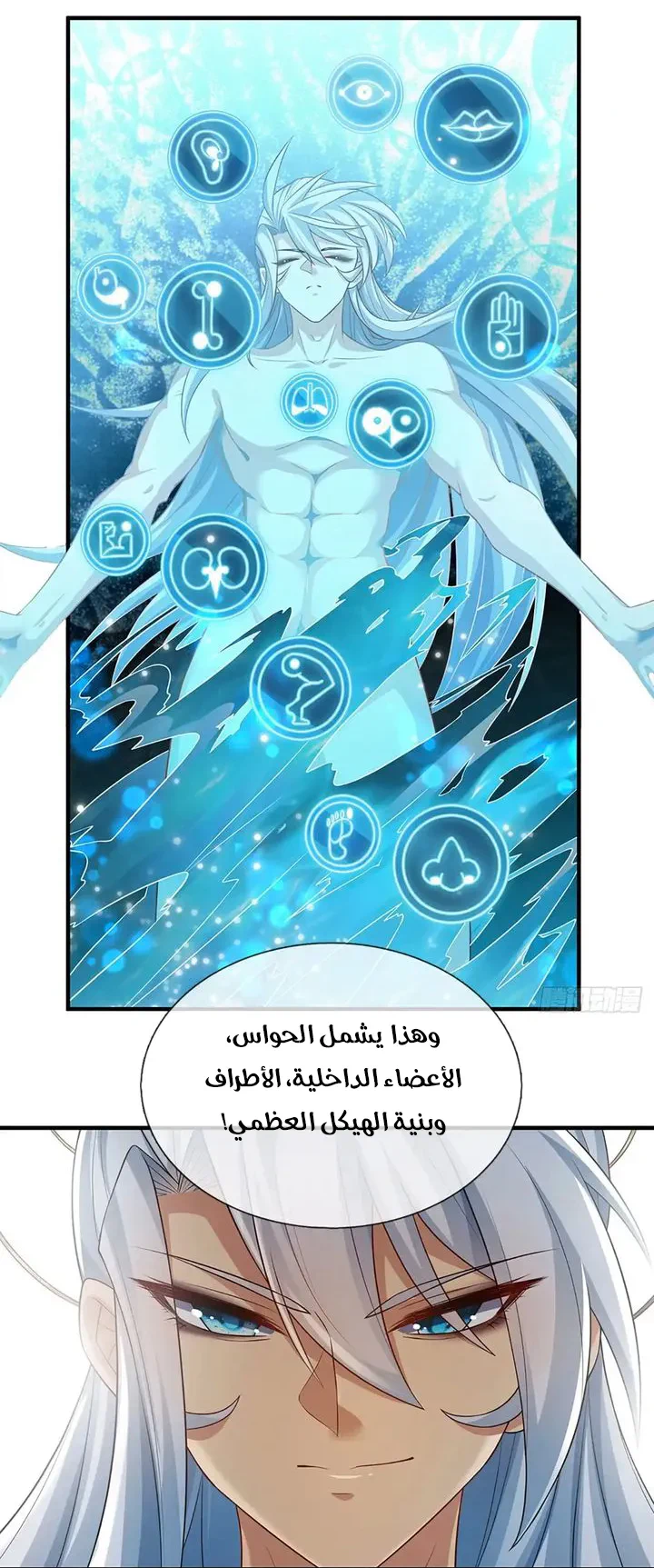Chapter Image 14