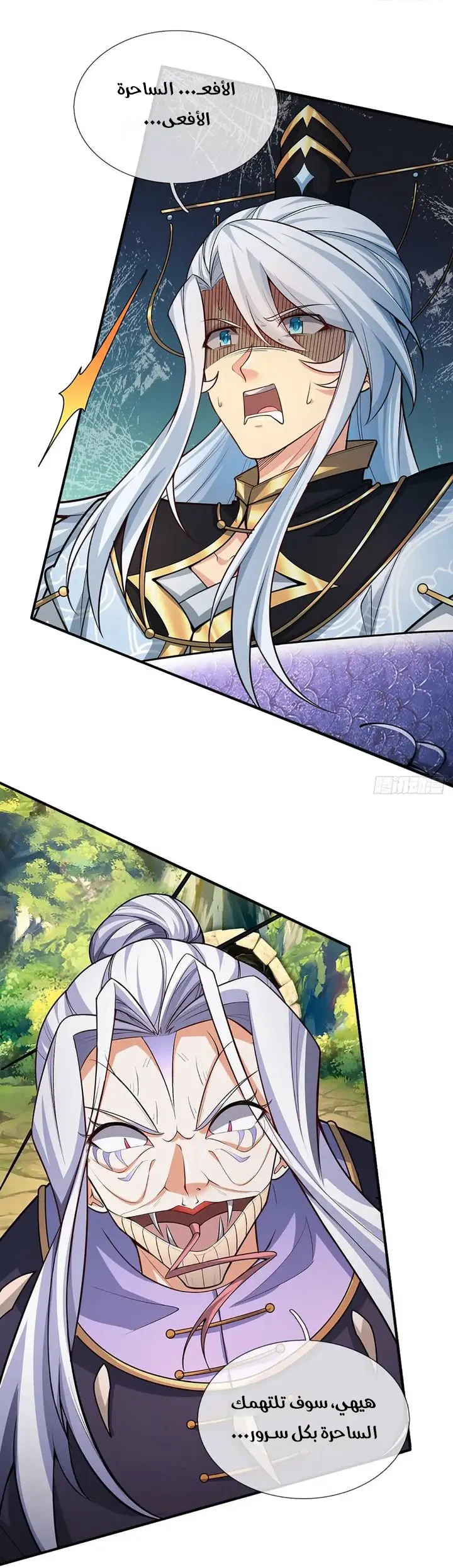 Chapter Image 19