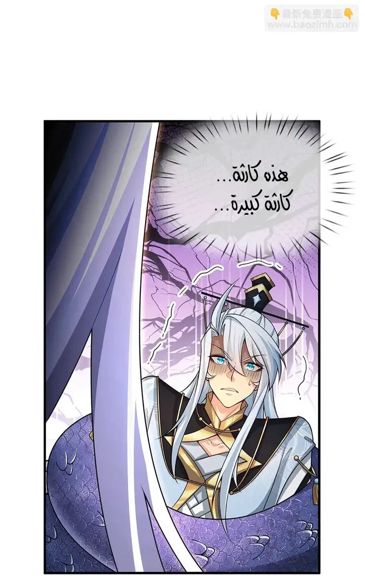 Chapter Image 20