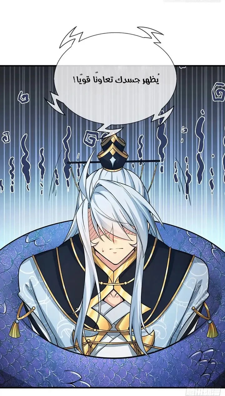 Chapter Image 24