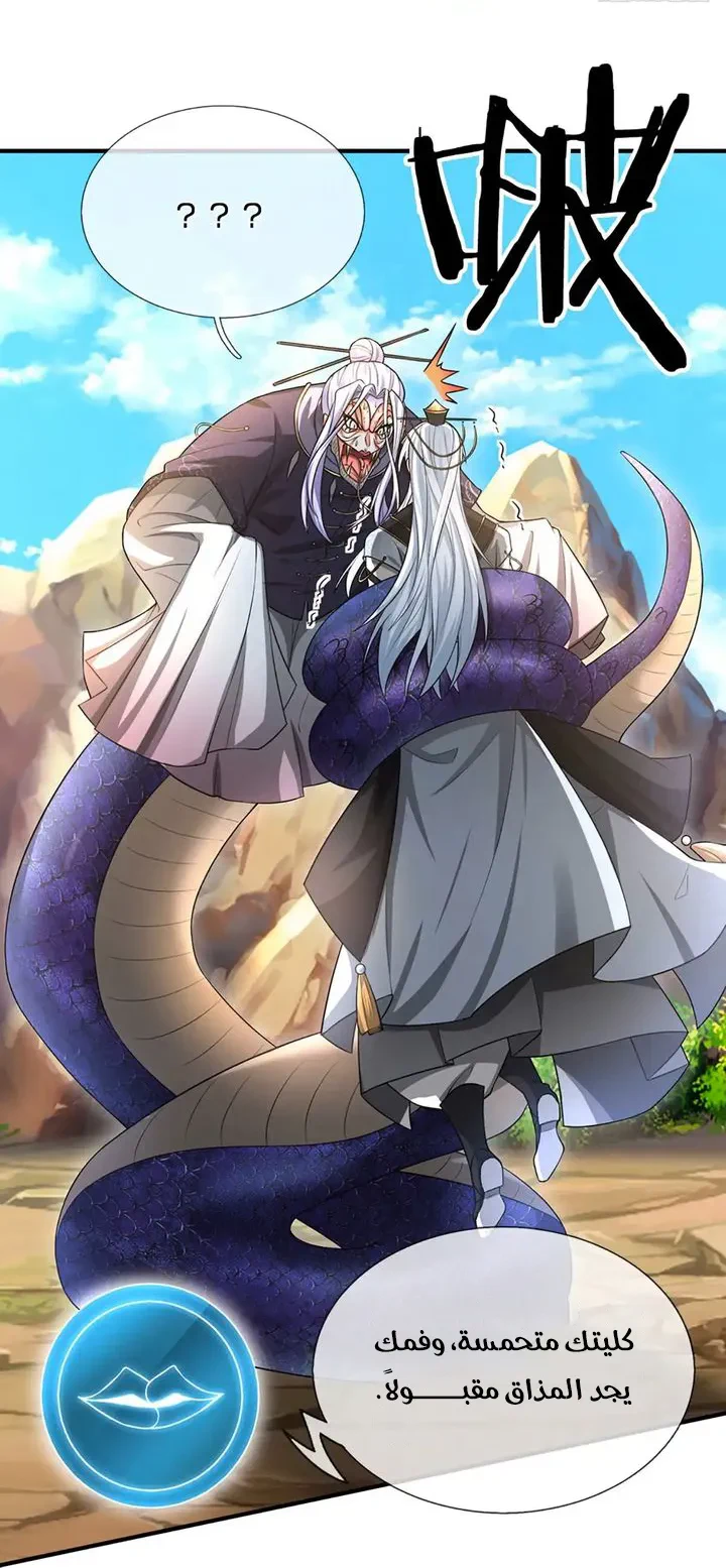 Chapter Image 31