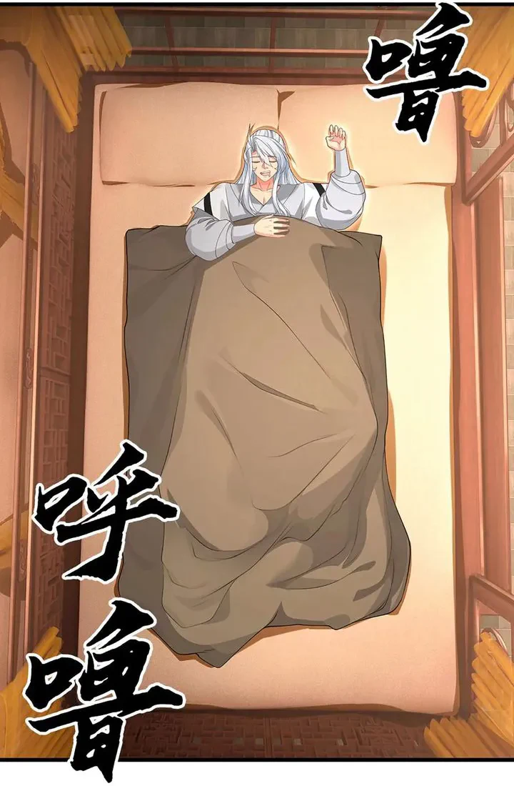 Chapter Image 17