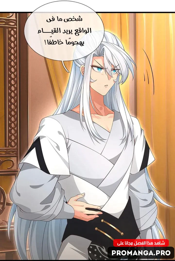 Chapter Image 24