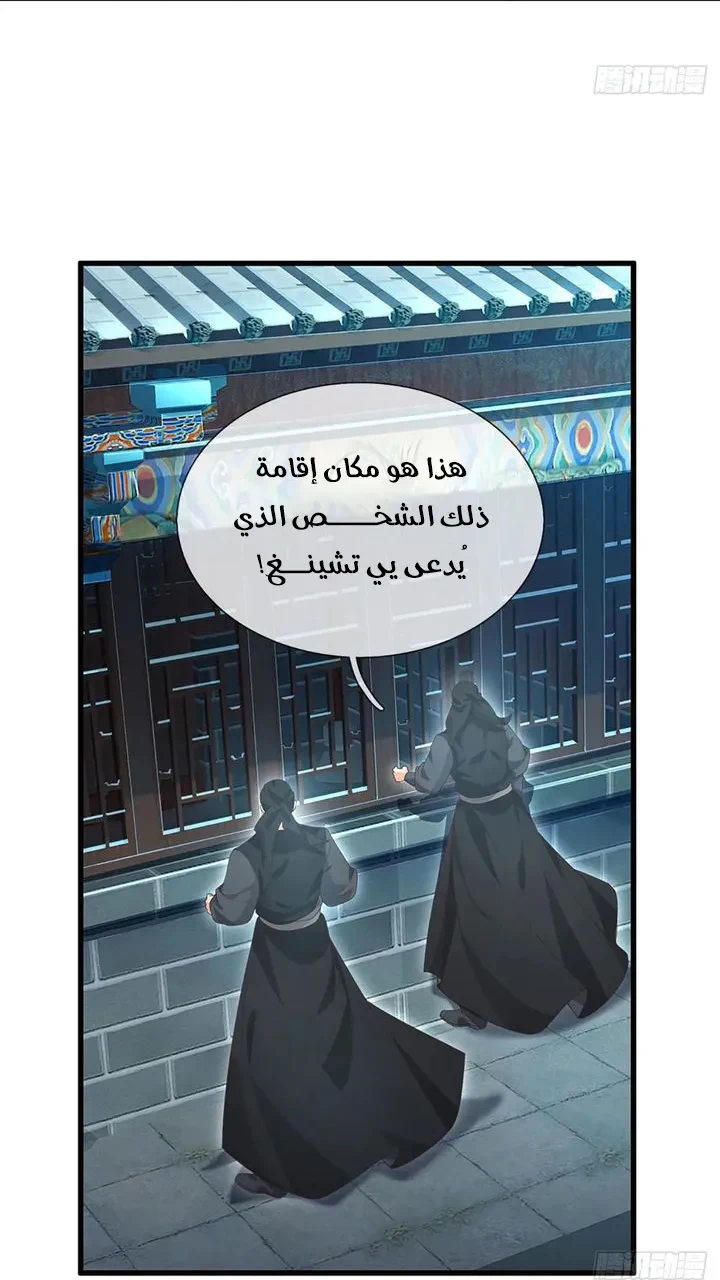 Chapter Image 25