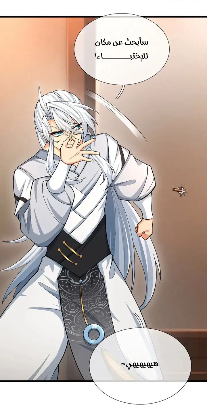 Chapter Image 35